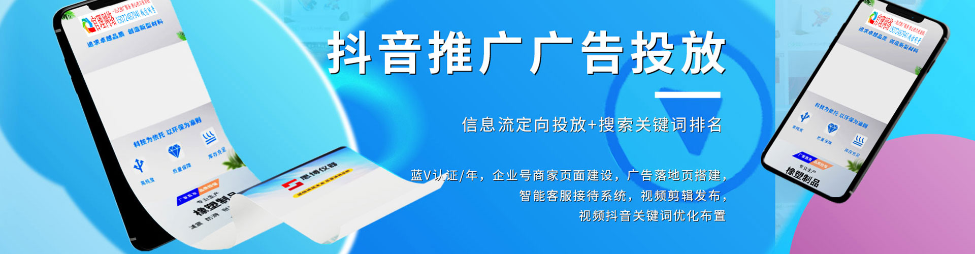 抚州信息流代运营