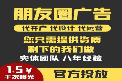 百度推广代理商助力企业实现线上线下联动营销